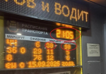 «У нас не Москва, чтобы добираться до дома 2,5 часа»: благовещенцы возмущены работой общественного транспорта (фото, видео)