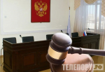 Почти миллион рублей похитила начальница почты, фиктивно трудоустроив мать